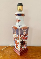 Vintage St Michael Japanese