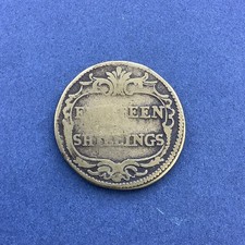 Fifteen Shillings Brass Coin Weight 1748  7grams  AZ601
