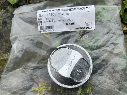 Takegawa superhead plus - superhead, r