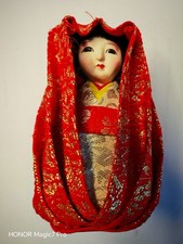 Vintage Japanese Hime Daruma