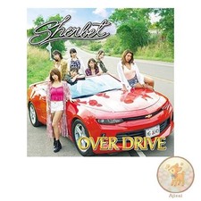Music CD used OVER DRIVE