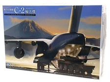 Aoshima 1/144 Scale Kit 05509