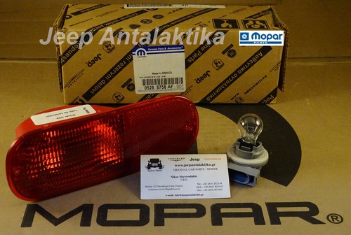 Rear fog light chrysler - rear,