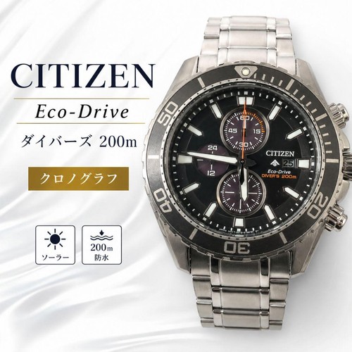 Citizen promaster ca0711 98h - citizen, ca0711-98h