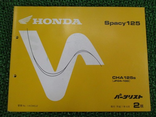 Spacy 125 parts list - spacy,