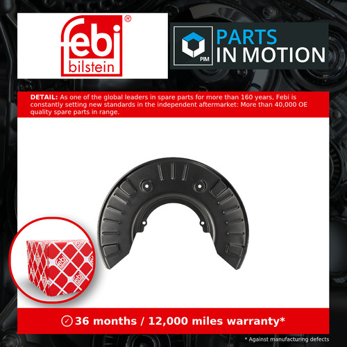 Brake disc splash panel - brake,