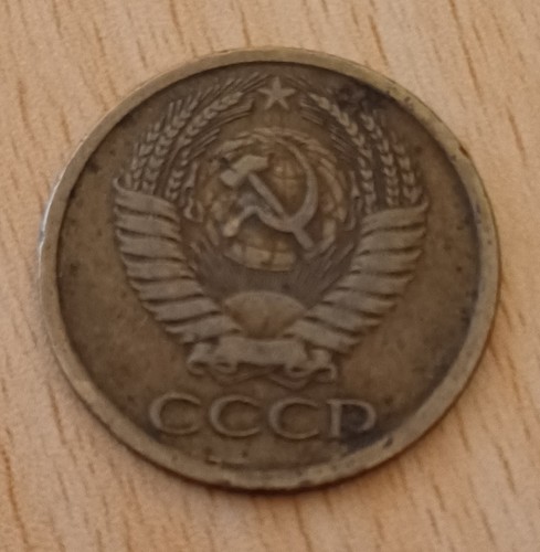 Ussr kopeks coin 1961 - ussr,