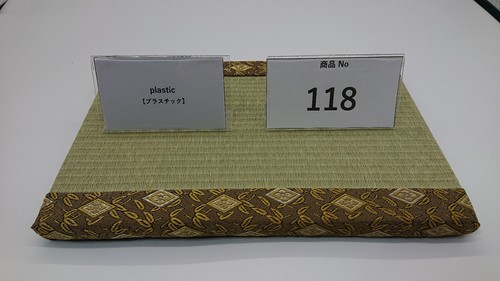 Interior tatami mat - mat, from