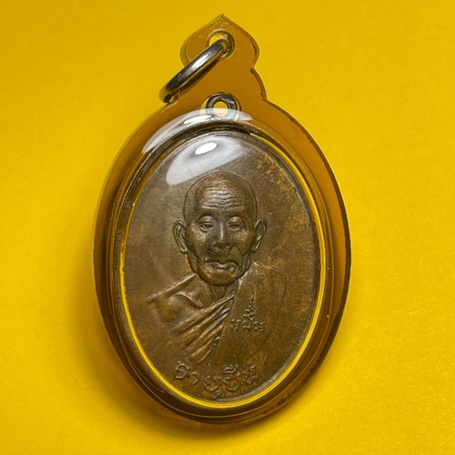 Thai coin luang - luang,