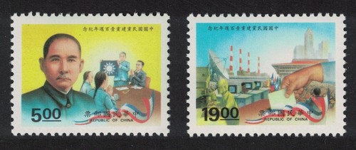 Taiwan sun yat sen - sun, yat-sen