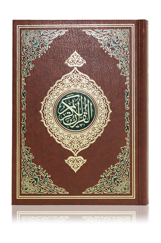 Holy quran arabic mushaf - quran,