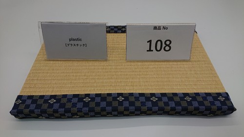 Interior tatami mat from japan - tatami,