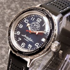Vostok amphibia gru russian - amphibia,