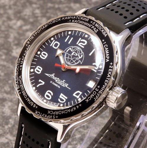 Vostok amphibia gru russian - amphibia, 'gru'