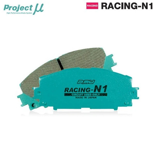 Project racing rear - project,