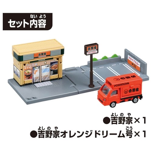 Takara tomy tomica world - takara,