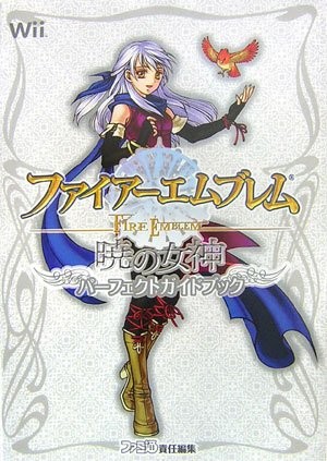 Japan fire emblem radiant - fire,