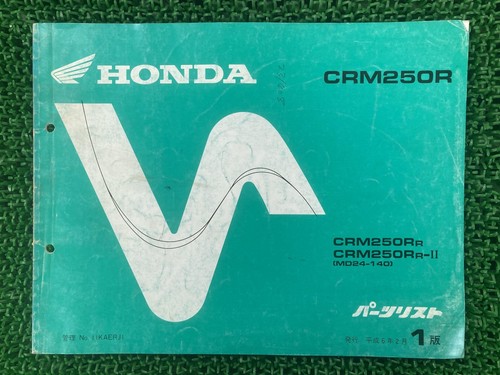 Crm250r parts list 1st - parts,