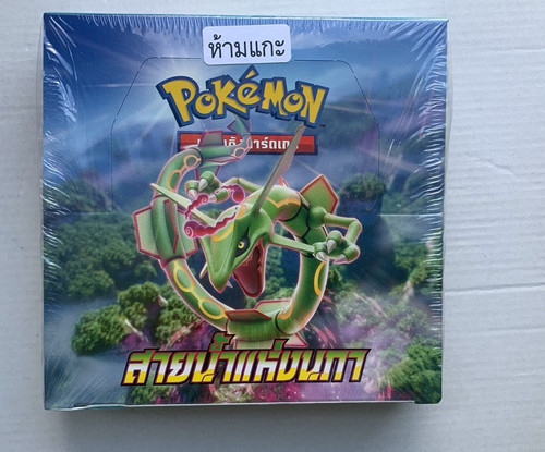 Pokemon sealed s7r blue sky - s7r,