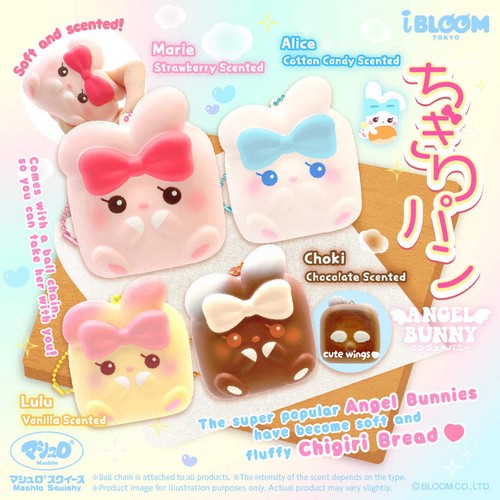 Ibloom squishy chigiri - ibloom,