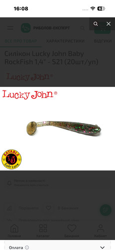 Lucky john baby - baby, 1.4