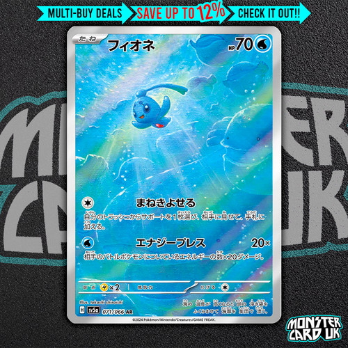 Pokemon phione 071 066 sv5a - pokemon,