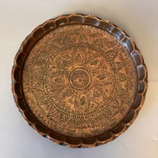 Antique Ottoman Turkish Copper