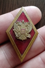 RUSSIAN FEDERATION BADGE -