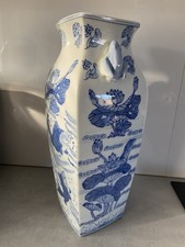 Vtg Chinese Porcelain Vase Frog Handles Carps Lotus Chinoiserie Blue White 14½"