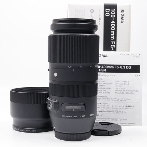 Latest firmware sigma c - [latest, firmware]