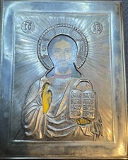 VERY RARE - ANTIQUE 18C