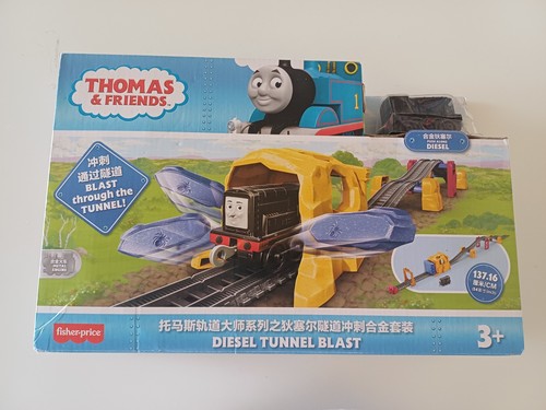 Thomas friends track master - track,