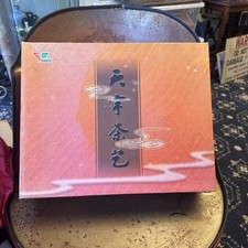 Vintage Chinese Yixing Zisha