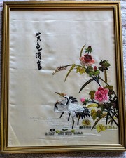 Vintage Framed Asian Oriental