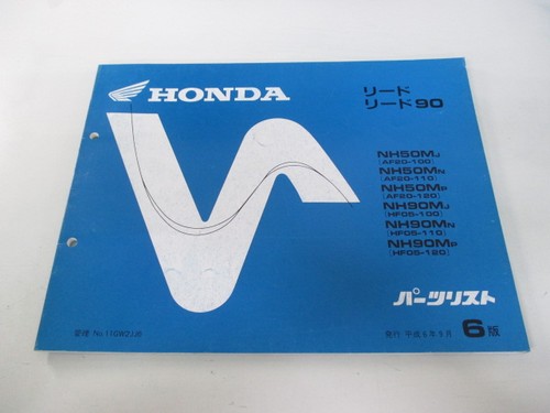 Lead parts list - 90,