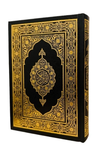 Quran kareem beirut - al-quran, (beirut