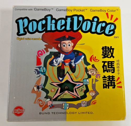 New old stock bung - stock, pocket