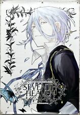 Akira, CV : Kenji Nojima Ultimate Dummy Head Song SEVENTH HEAVEN, Direct Import!