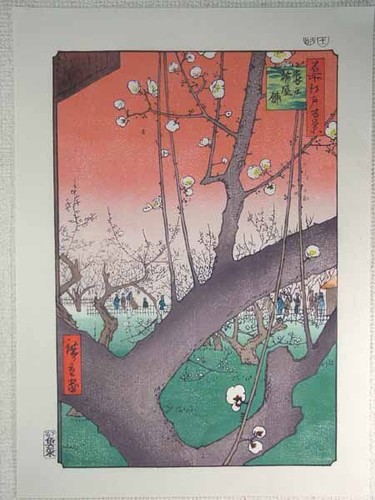 Woodblock print ukiyo - woodblock,