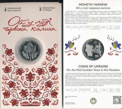 Ukraine hryven 2022 unc - ukraine,