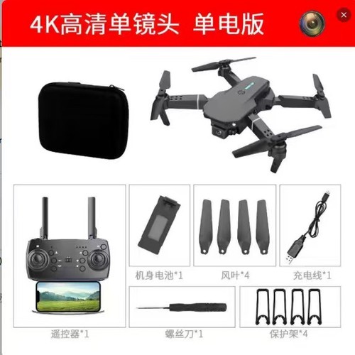 Drones