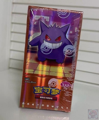 With shrink pokemon tcg - with,