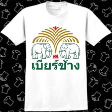 Chang Beer Bangkok Thailand