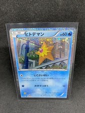 Staryu 004/032 CLK Pokemon