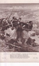 Postcard - Pierre Robiquet