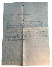 ~16th Century Ancient