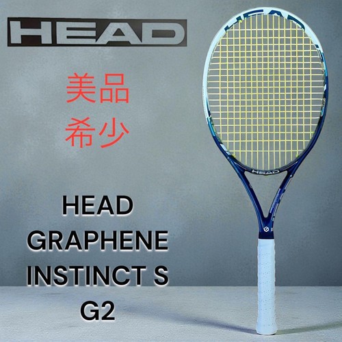 Rare head youtek graphene - rare,