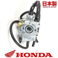 NEW! Honda QR50 carburetor