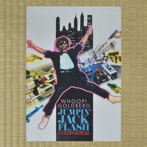 Jumpin jack flash - jumpin', movie