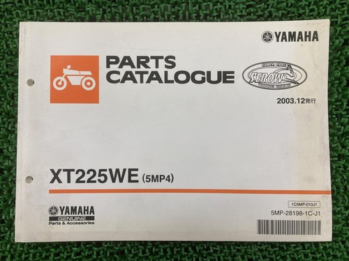 Used yamaha serow 225we - used,